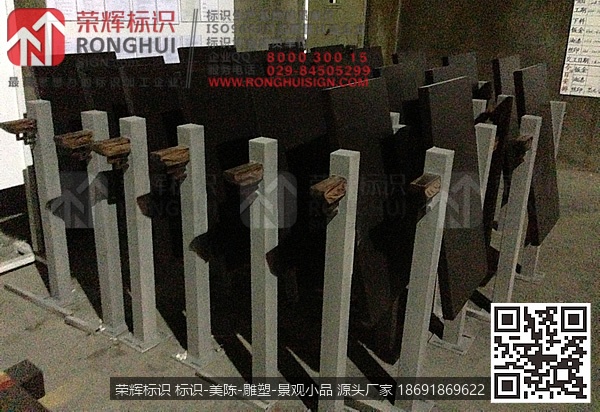 栾川重渡沟风景区5A级旅游景区标识牌设计制作案例